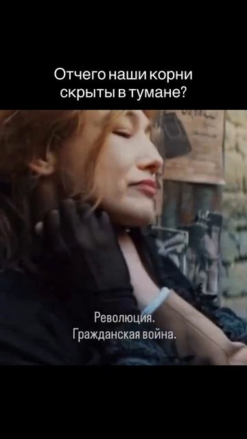 🔗 Восстанови связь с предками и наполни жизнь силой!