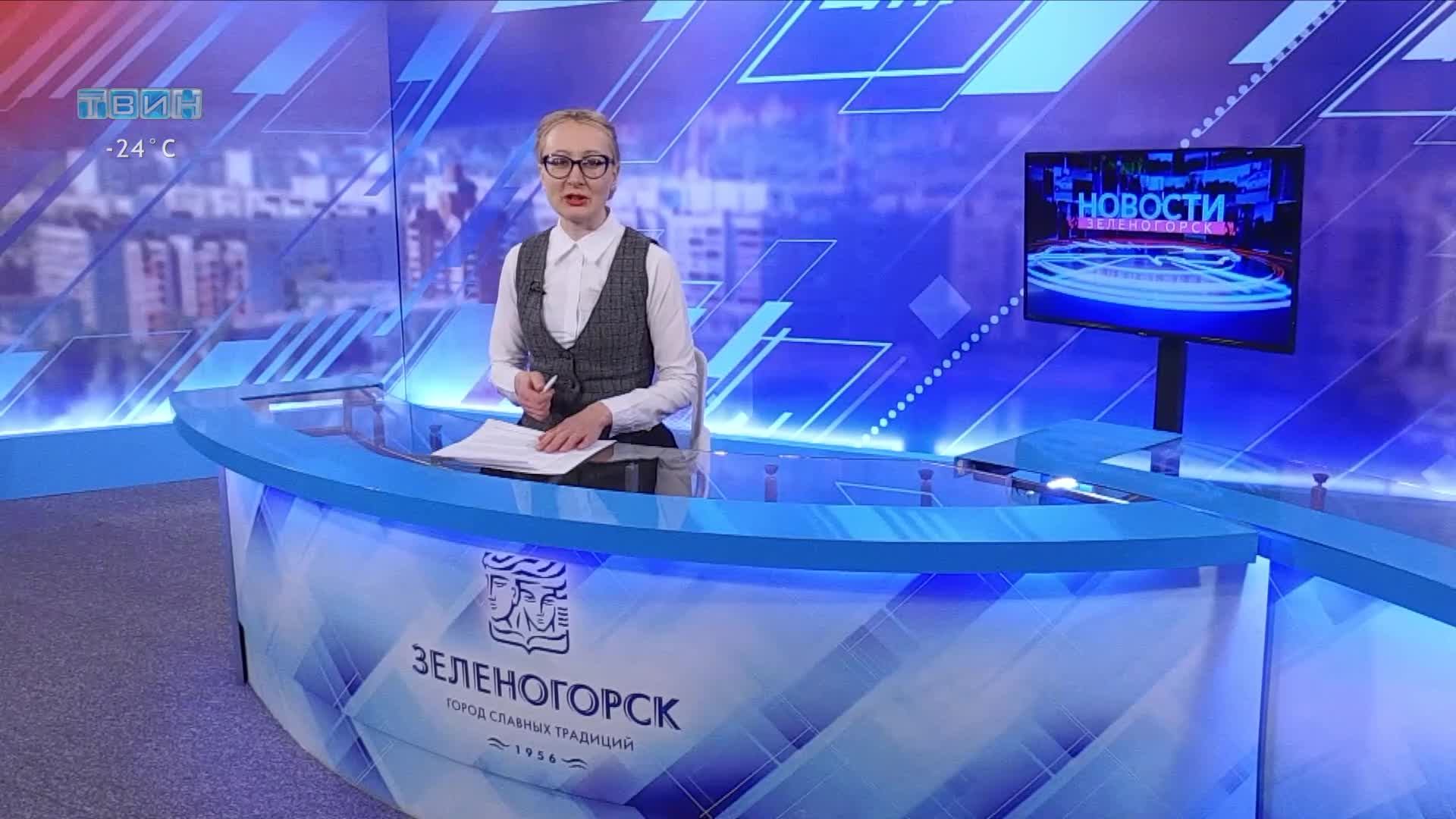 Новости ТВИН 29.01.2026 смотреть онлайн