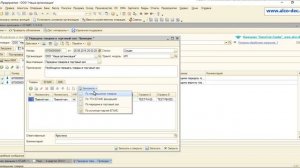 Модуль обмена с ЕГАИС из 1С. Розница. Второй регистр, торговый зал в ЕГАИС.