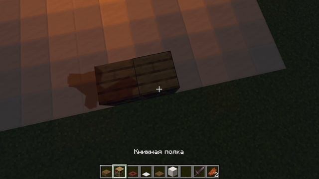 Играю в майнкрафт + Лайффаки Играю в майнкрафт + Лайффаки