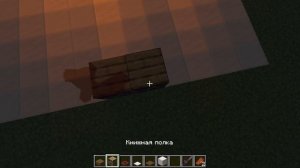 Играю в майнкрафт + Лайффаки