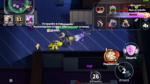 Супер Сас Колизей 2⁉️👑