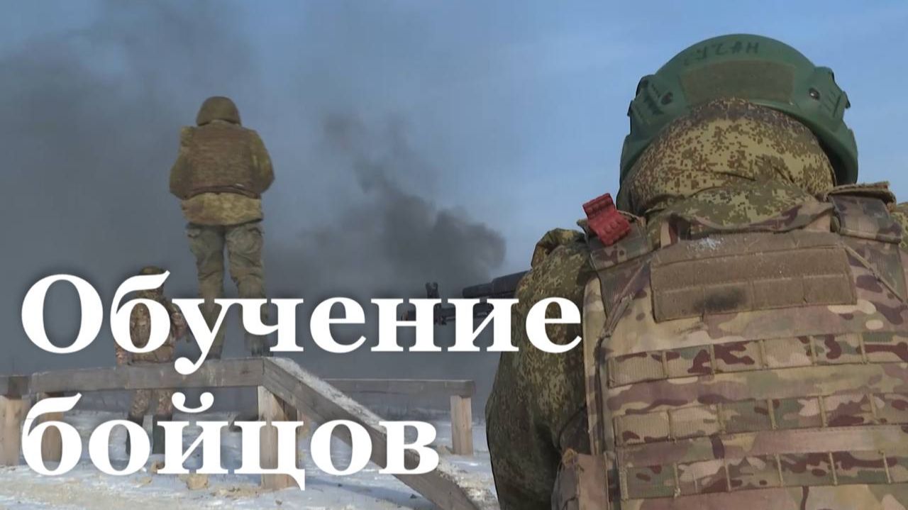 Как готовятся к бою наши военные? смотреть онлайн