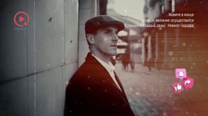 Живите с Конца: Секреты Осуществления Желаний | Невилл Годдард (Слушайте Каждый День)