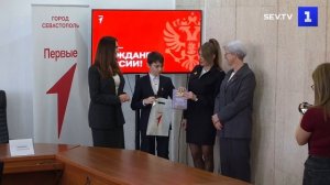 12 юных севастопольцев получили паспорта в День Первооткрывателя