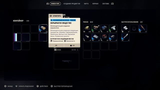 2026.01.29-16.08 смотреть онлайн