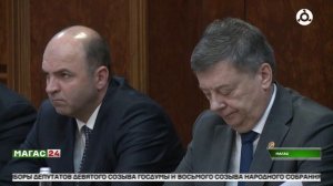 В Народном Собрании Ингушетии состоялось открытие весенней сессии