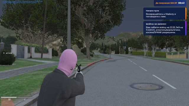 Grand Theft Auto V 2026.01.28 - 22.38.10.03 смотреть онлайн