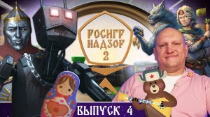 Sonic Terror, лучшие игры 2025, самые ожидаемые релизы и новинки VK Play // РОСИГРНАДЗОР