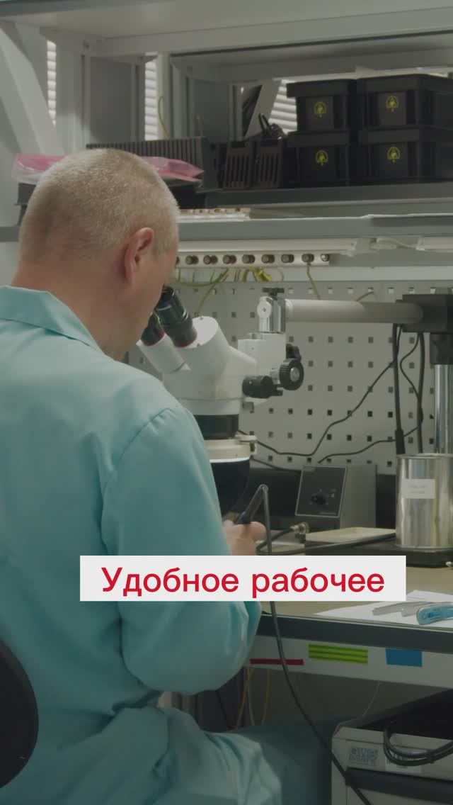 GEFESD - производитель промышленной антистатической мебели смотреть онлайн