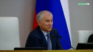 Володин: поставки тканей для военной формы из-за рубежа небезопасны для страны