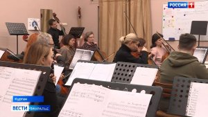 На сцене Курганской филармонии — две премьеры с приглашённой звездой