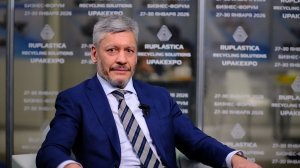 Полимерная повестка кабельного бизнеса. Максим Третьяков, президент АЭК. РУПЛАСТИКА 2026