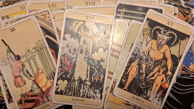 ТАРО РАСКЛАД\ КОГО ВЫ ОЧЕНЬ СИЛЬНО ПРИТЯГИВАЕТЕ?! смотреть онлайн