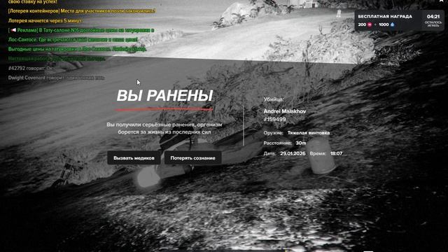 дм смотреть онлайн