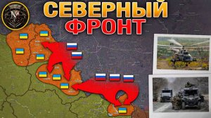 ❗💥⚡️Таинственное энергетическое перемирие - Компромисс или жест доброй воли. Сводка за 29.01.2026г.