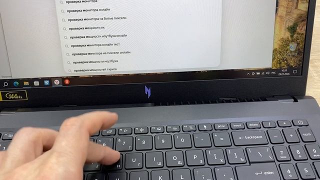 Ноутбук Acer Nitro V15 49900 смотреть онлайн