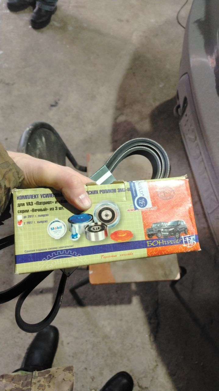 Ролик ремня генератора УАЗ Патриот от БОНтрейд через два года. смотреть онлайн