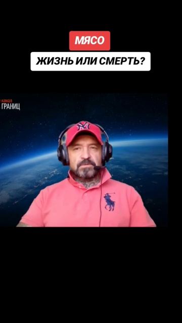 МЯСО, МОЛОЧКА . ЧТО ЭТО?