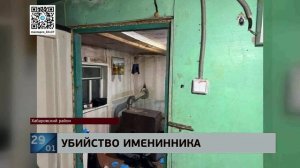 Убит в день рождения: на дачах у "Садовой" зарезан мужчина, которого пригласили отметить его именины