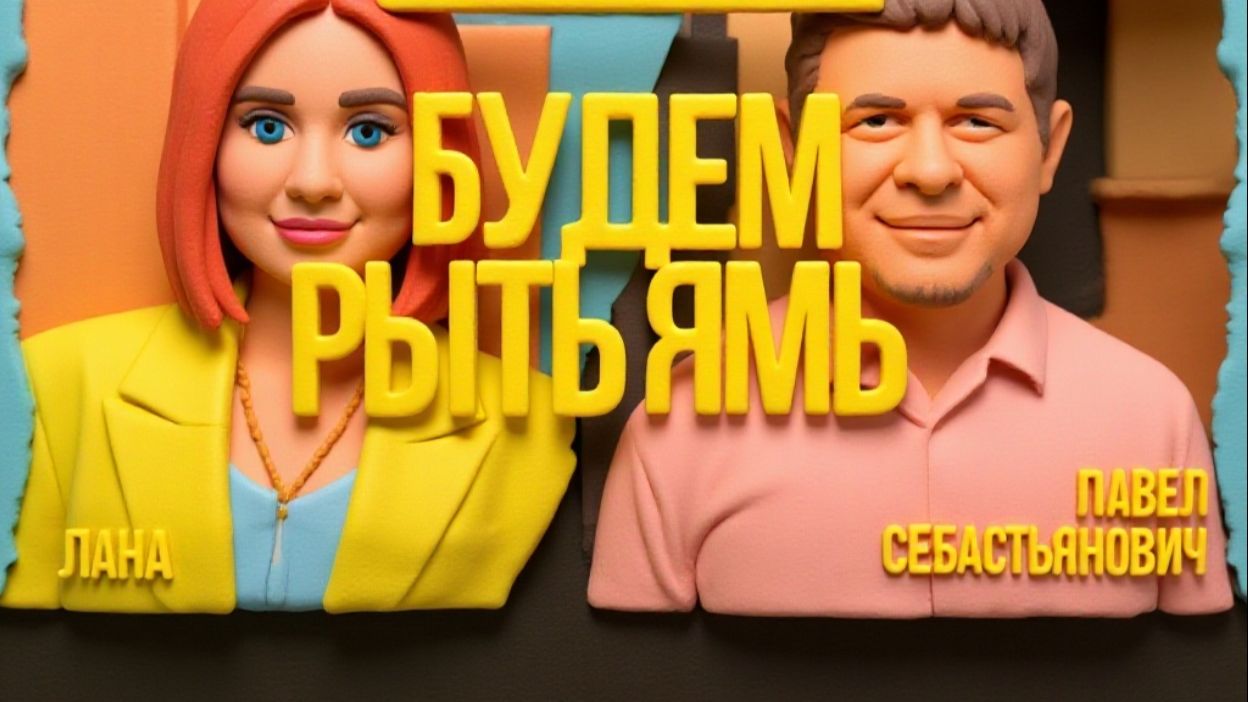 СЕБАСТЬЯНОВИ. ЛАНА ВЛАСТЬ НИЧЕМ НЕ ПОМОЖЕТ. ЧИНОВНИКИ НА СХЕМАТОЗАХ! ПРИТУЛА И КОРРУПЦИЯ! смотреть онлайн