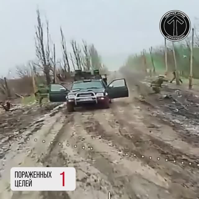 Работа отряда 'Ирландцы' в районе Гришино 💥🇷🇺👊 смотреть онлайн