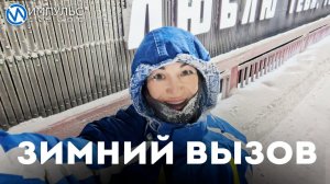 Новоуренгойская бегунья присоединилась к марафону губернатора Ямала