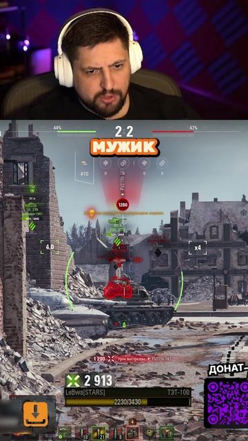 НОВЫЙ СВЕРХТЯЖ СССР ТЭТ-100 — ЭТО ТОГ-2 НА МАКСИМАЛКАХ смотреть онлайн