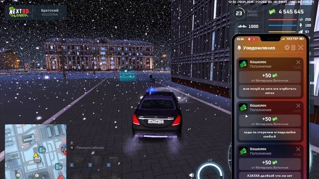 2026-01-29 12-33-39 смотреть онлайн