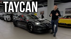 Обзор на Porsche Taycan
