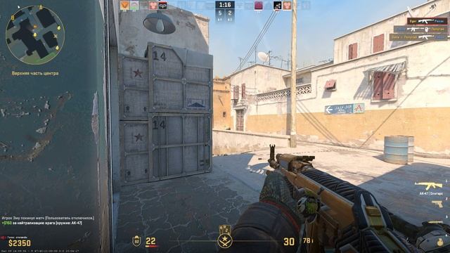 Counter-Strike-2__2025-12-12__15-18-36 смотреть онлайн