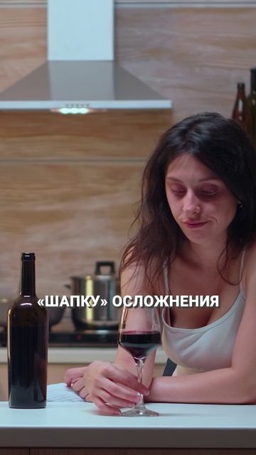 Самое СТРАШНОЕ психическое БИНГО для психиатра! #психиатрия #алкоголизм #алкоголь смотреть онлайн