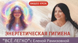 Простые радости: Как вернуть себе способность наслаждаться жизнью