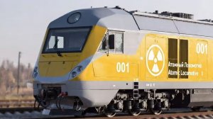 Ядерный поезд и настенная стиральная машина.