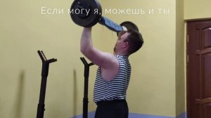 Моя обычная тренировка