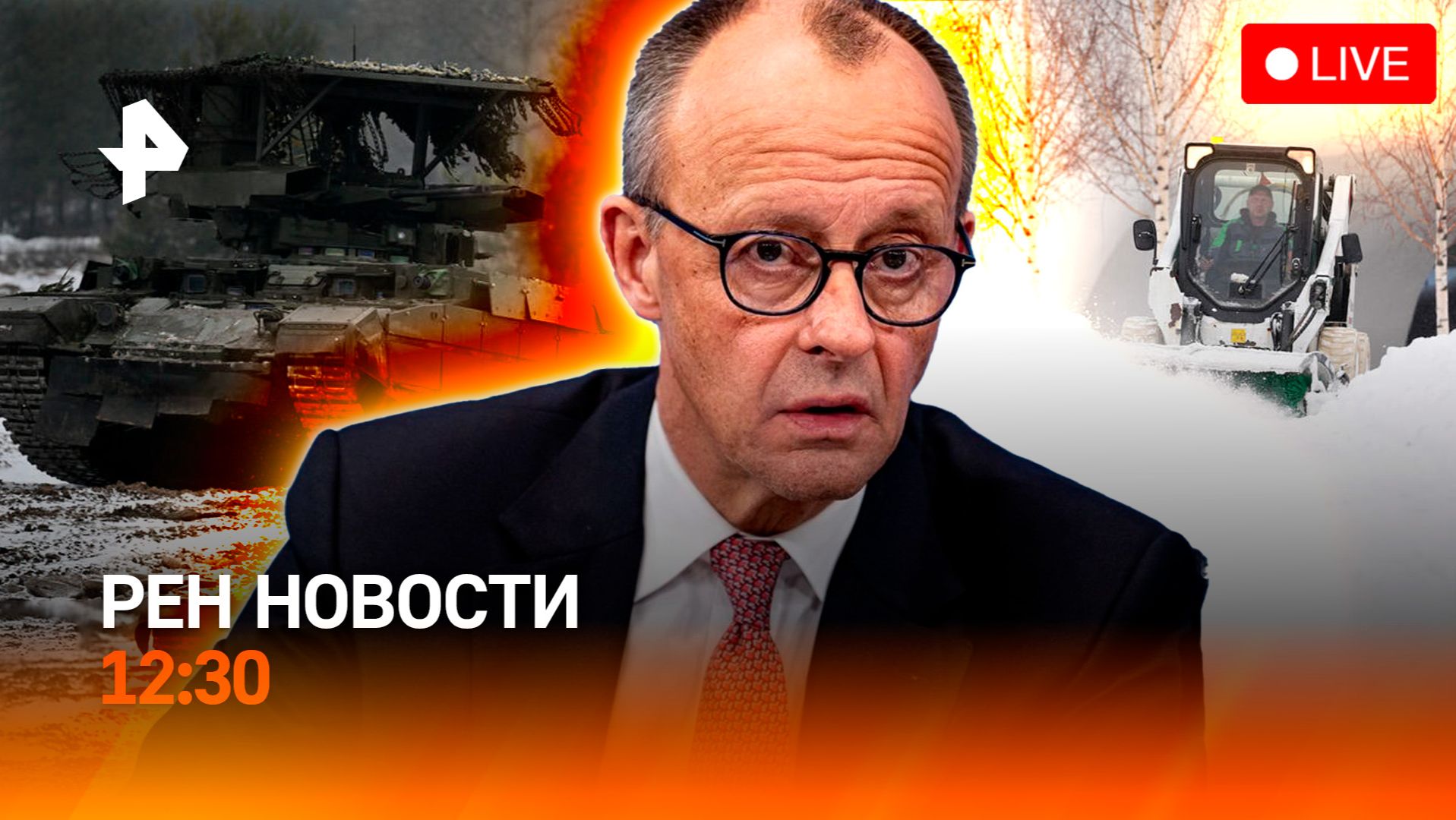 Снежная блокада Москвы / Германия не ждет Украину в ЕС / Блокировки BMW / РЕН Новости 29.01, 12:30 смотреть онлайн