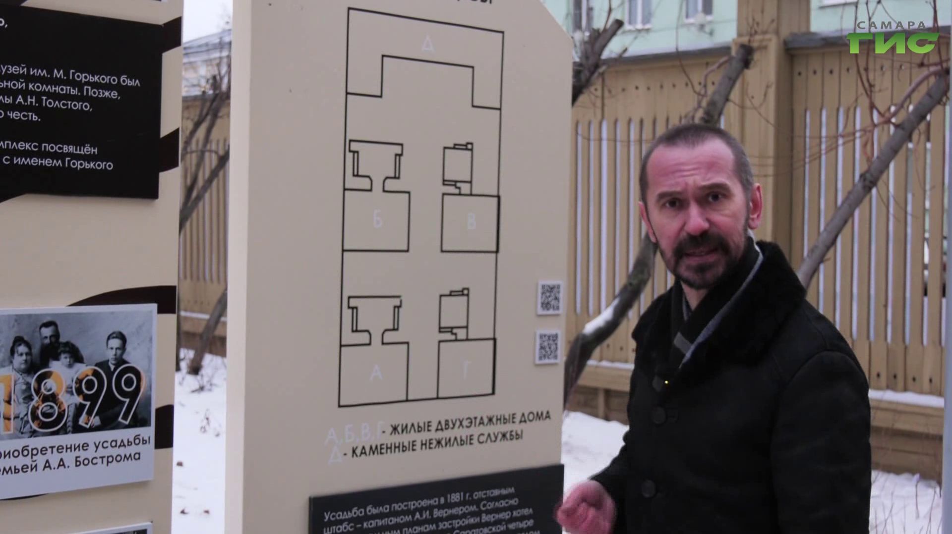 "Усадьба Вернер" / "Город. История. События" от 29.01.2026 смотреть онлайн