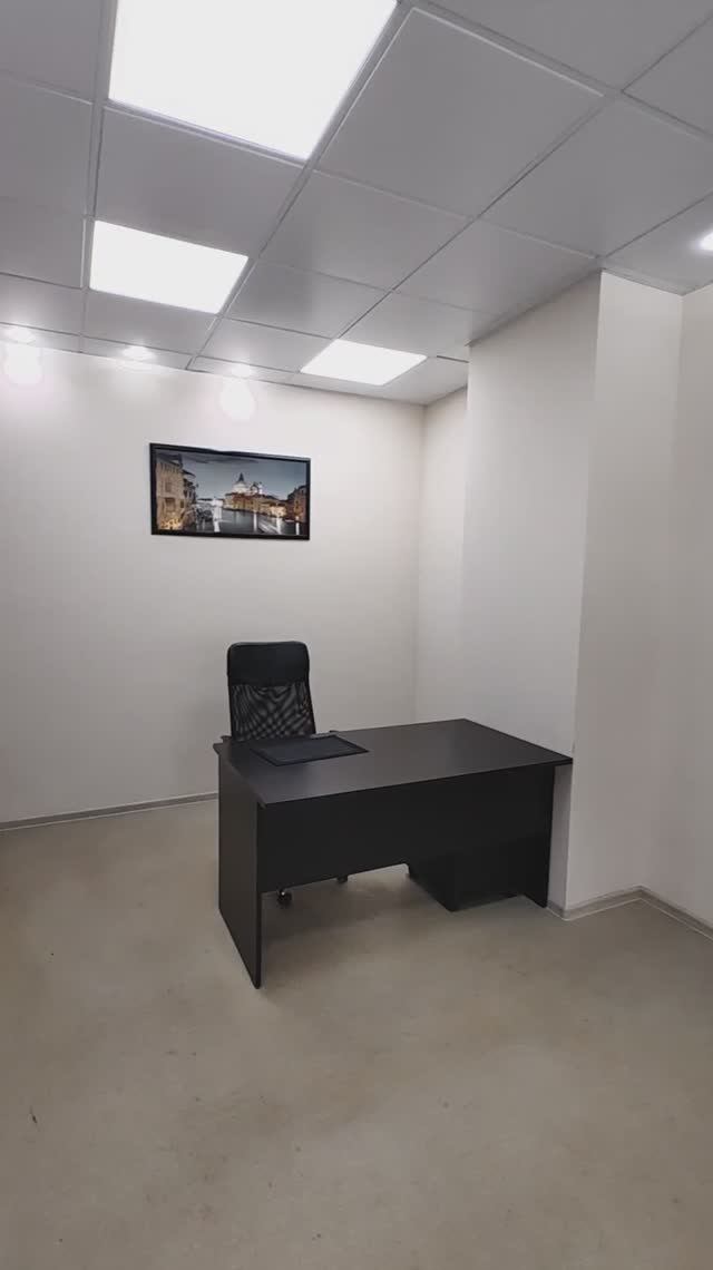 Офисное помещение, центр города