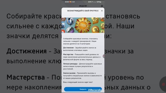 Обзор Zepp 10.0 смотреть онлайн