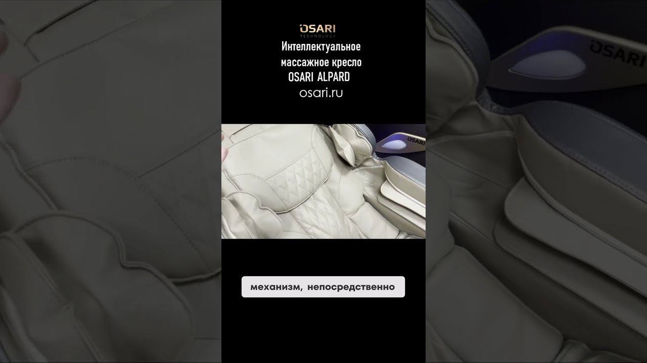 Узнайте секреты идеального массажа! смотреть онлайн