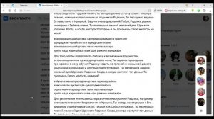 29.01.2026 Слава Шрилы Бхактиведанты Мадхавы Госвами Махараджа. Экадашная программа.