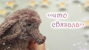 готовые работы😍😉