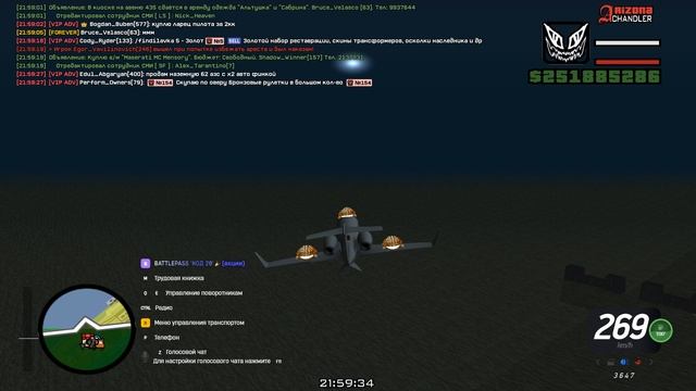 Grand Theft Auto San Andreas 2026.01.29 - 21.58.16.05 смотреть онлайн