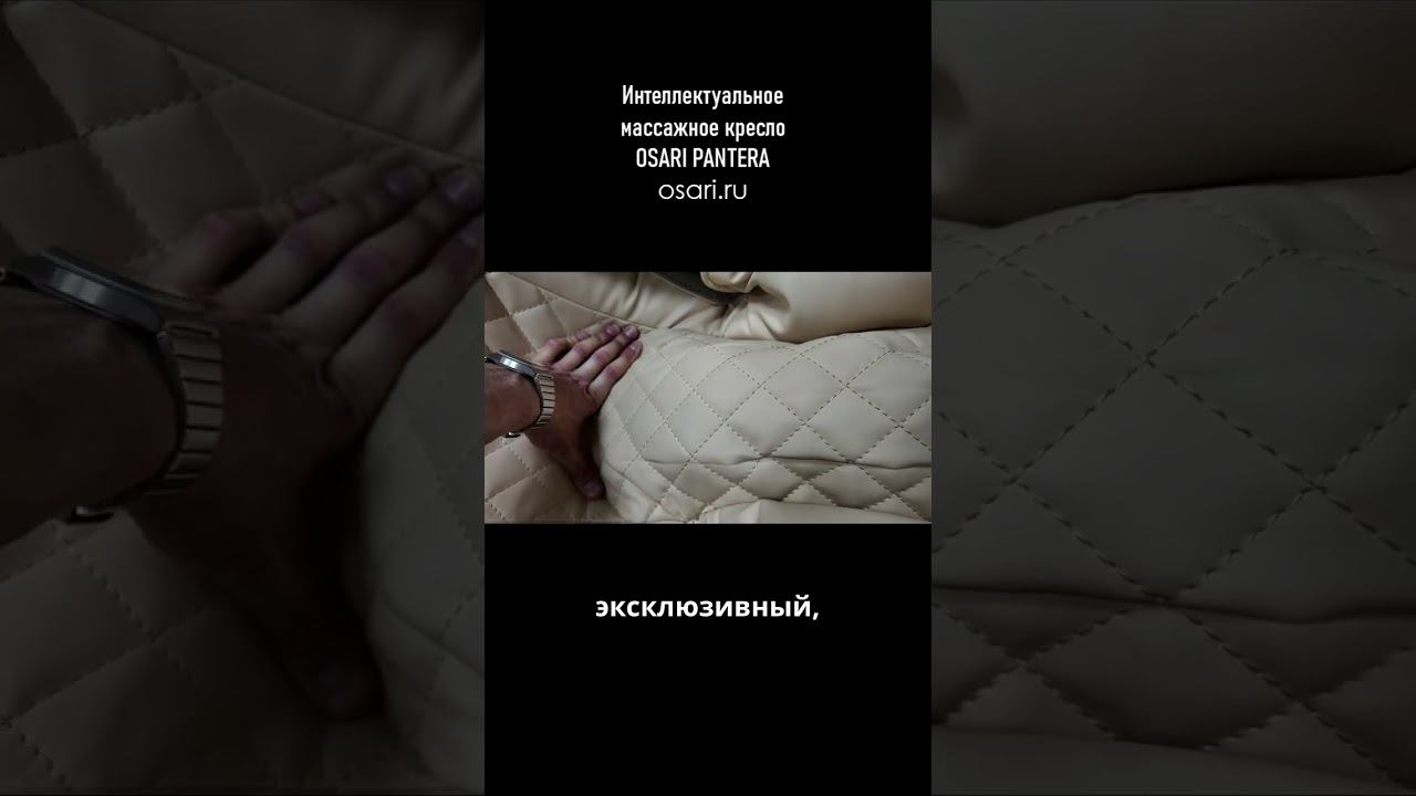 Погрузитесь в мир уникального массажа! смотреть онлайн