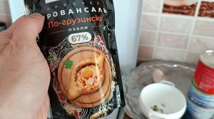 Интересная новинка, необычный майонез