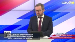 На Ставрополье планируют построить завод полимерных трубопроводных систем