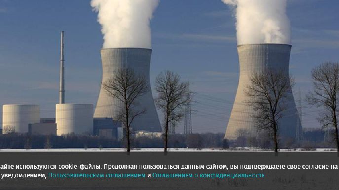 Лихачев заявил об угрозе ядерной безопасности ЕС при запрете на закупки топлива РФ смотреть онлайн