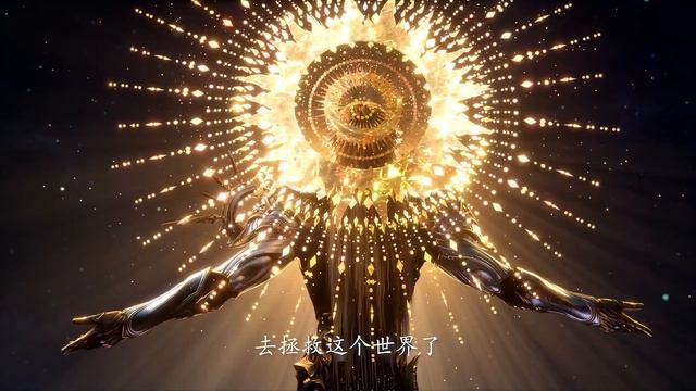 Трон, отмеченный Богом 196 Серия -Клип Новый бог, который поведёт мир вперёд(Аниме-Мультсериал 2022) смотреть онлайн