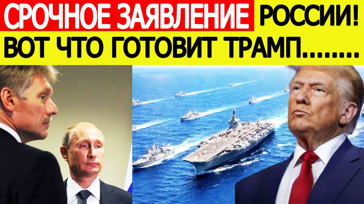 Иран — США : срочный ответ России на подготовку удара. Ситуация на Ближнем Востоке смотреть онлайн