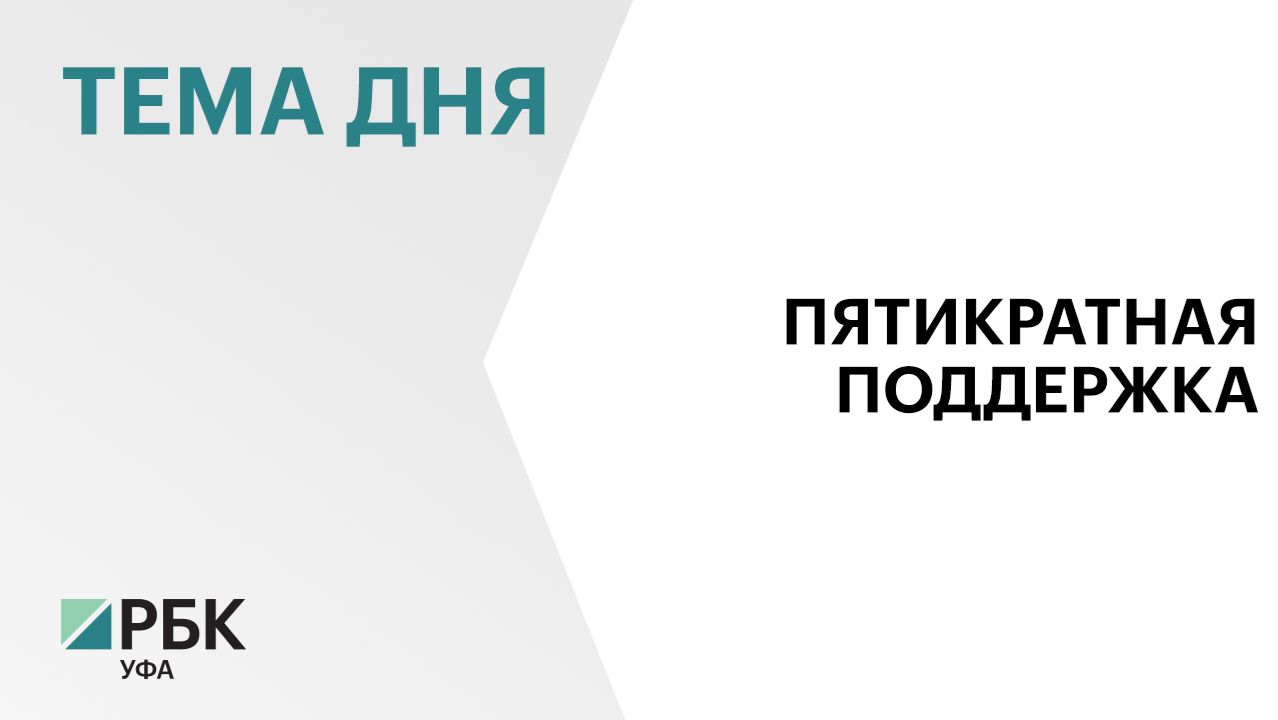 Сумма льгот по аренде земли в Башкортостане с 2022 года увеличилась в пять раз смотреть онлайн